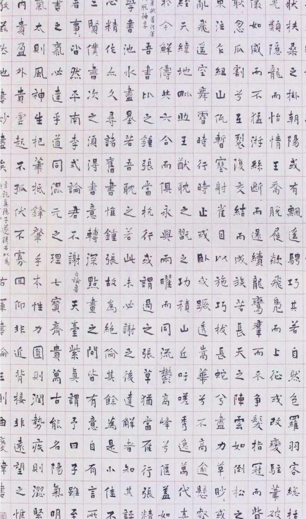 书道作品获奖引争议：除掉窄小的作风能否代表桂冠？